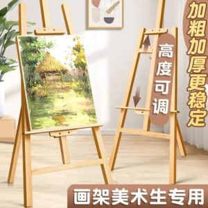 Tripod Easel