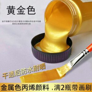 Acrylic Gold Paint With Brush