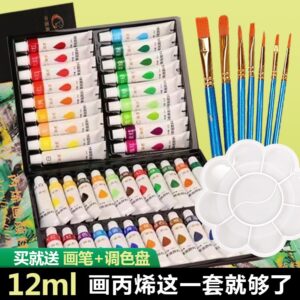 Multi Color Painting Box
