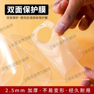 Both Side Tape